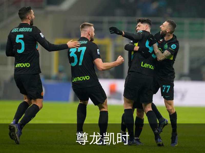 尊龙凯时简介