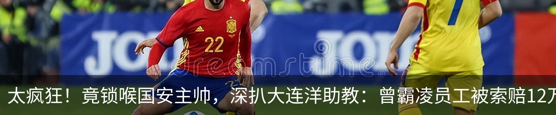 资讯动态