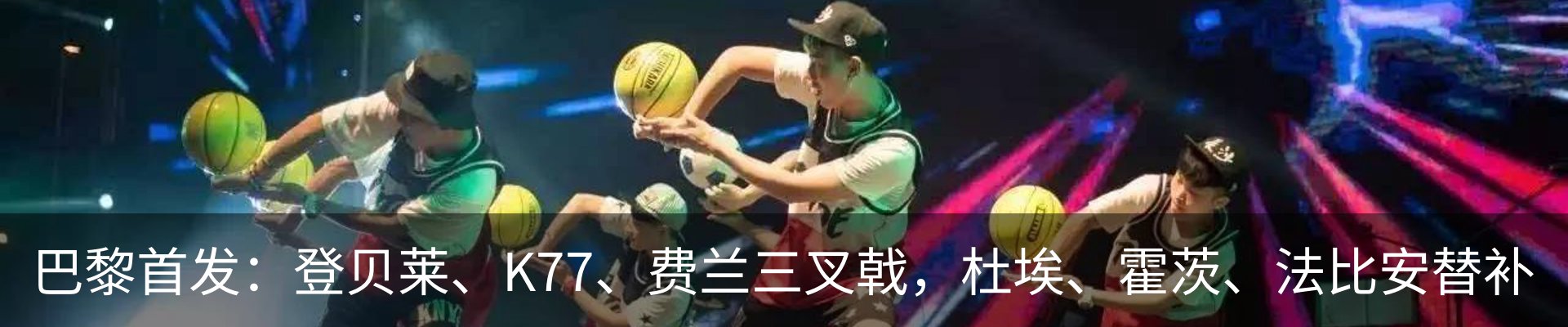 资讯动态