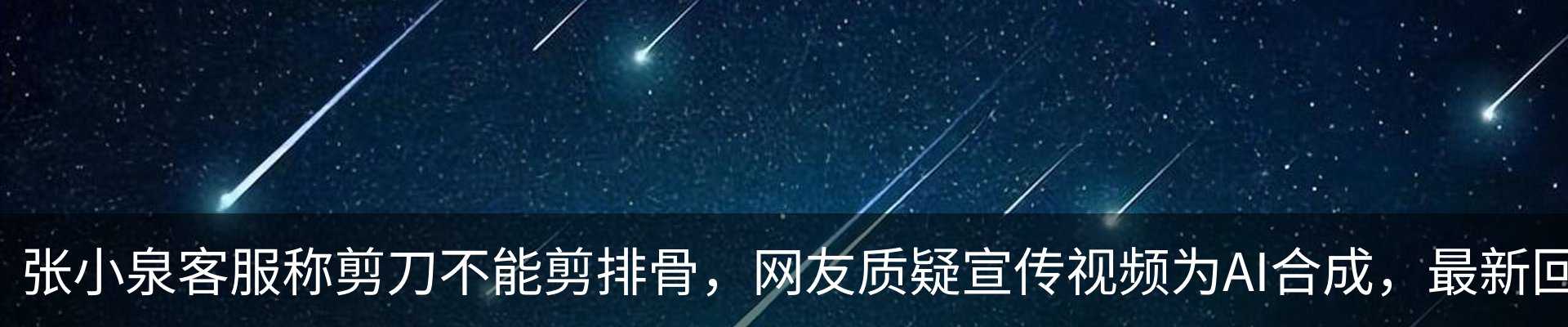 资讯动态