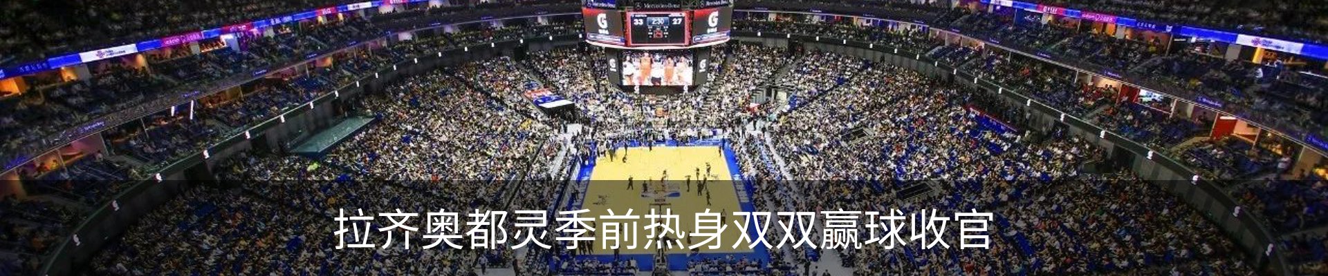 资讯动态