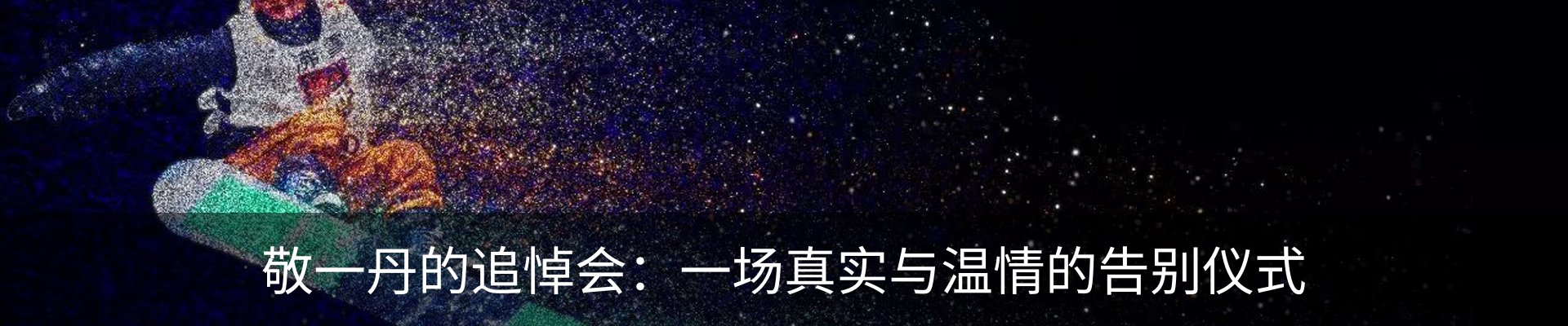 资讯动态