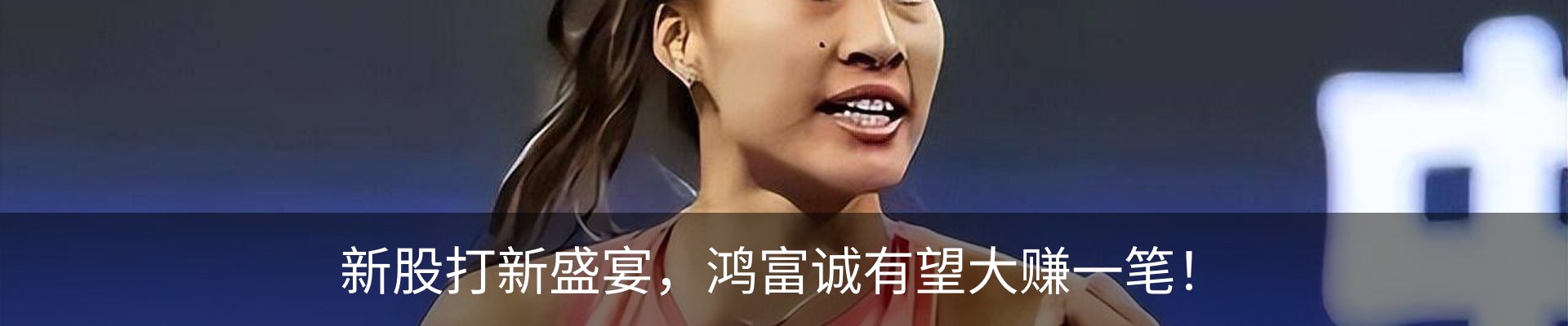 资讯动态