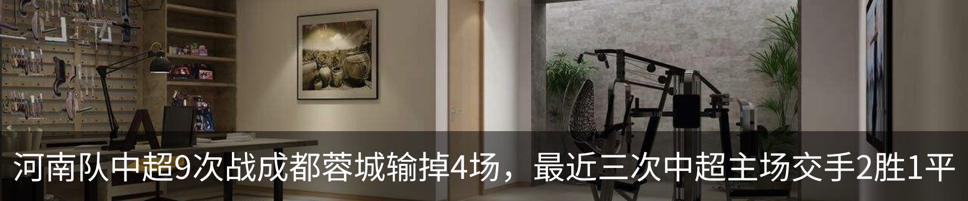资讯动态